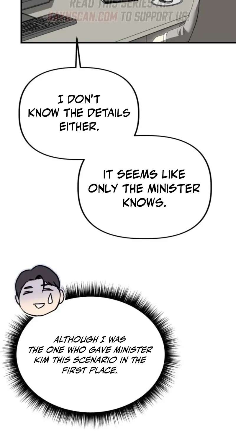 Ministry of Strategy and Finance Chapter 69 - page 16
