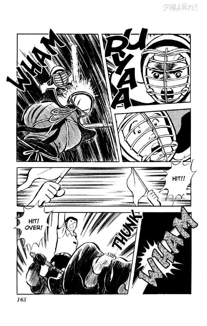 Yuuhi yo Nobore!! Chapter 6 - page 48