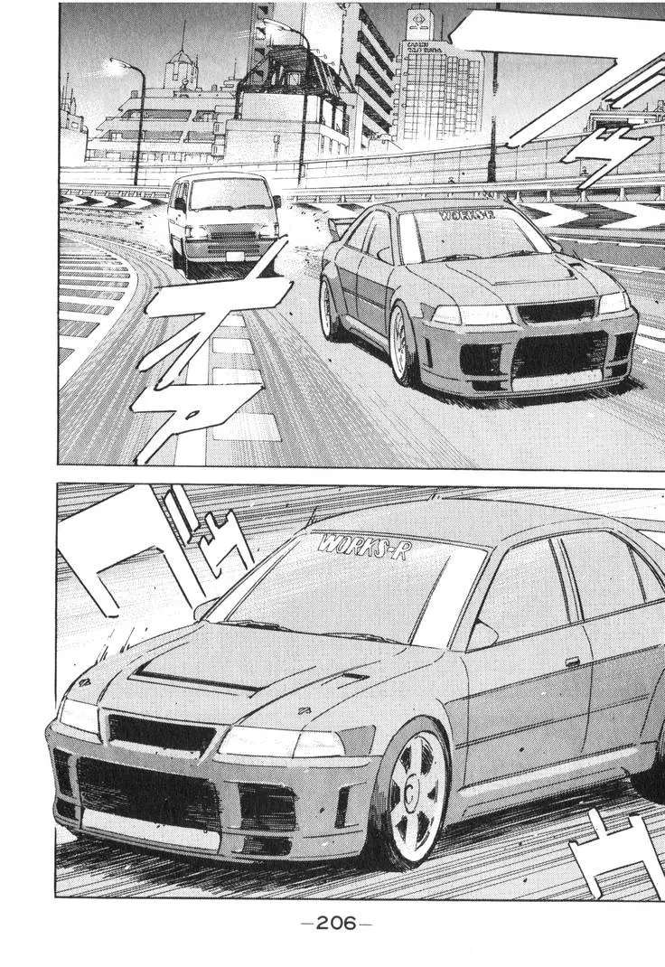 Wangan Midnight Chapter 200 - page 6