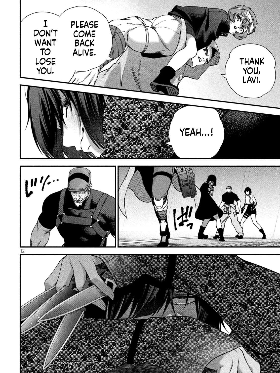 Shimatsuya Soji Chapter 25 - page 13