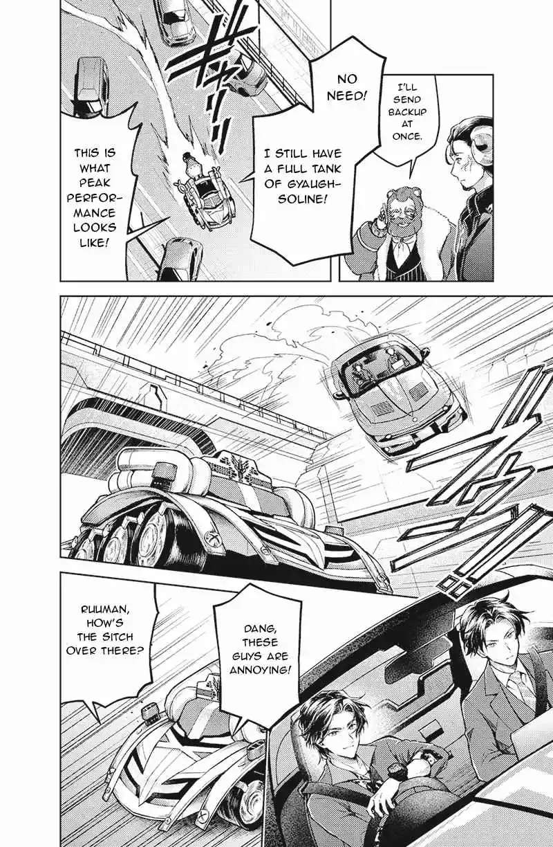 Bakuage Sentai Boonboomger: bonus lap—Return of the Young Master Chapter 5 - page 7