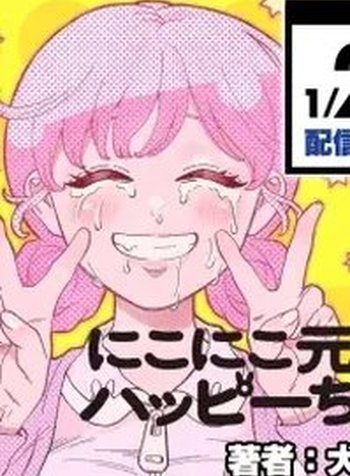 Nikoniko Genki☆Happy-chan
