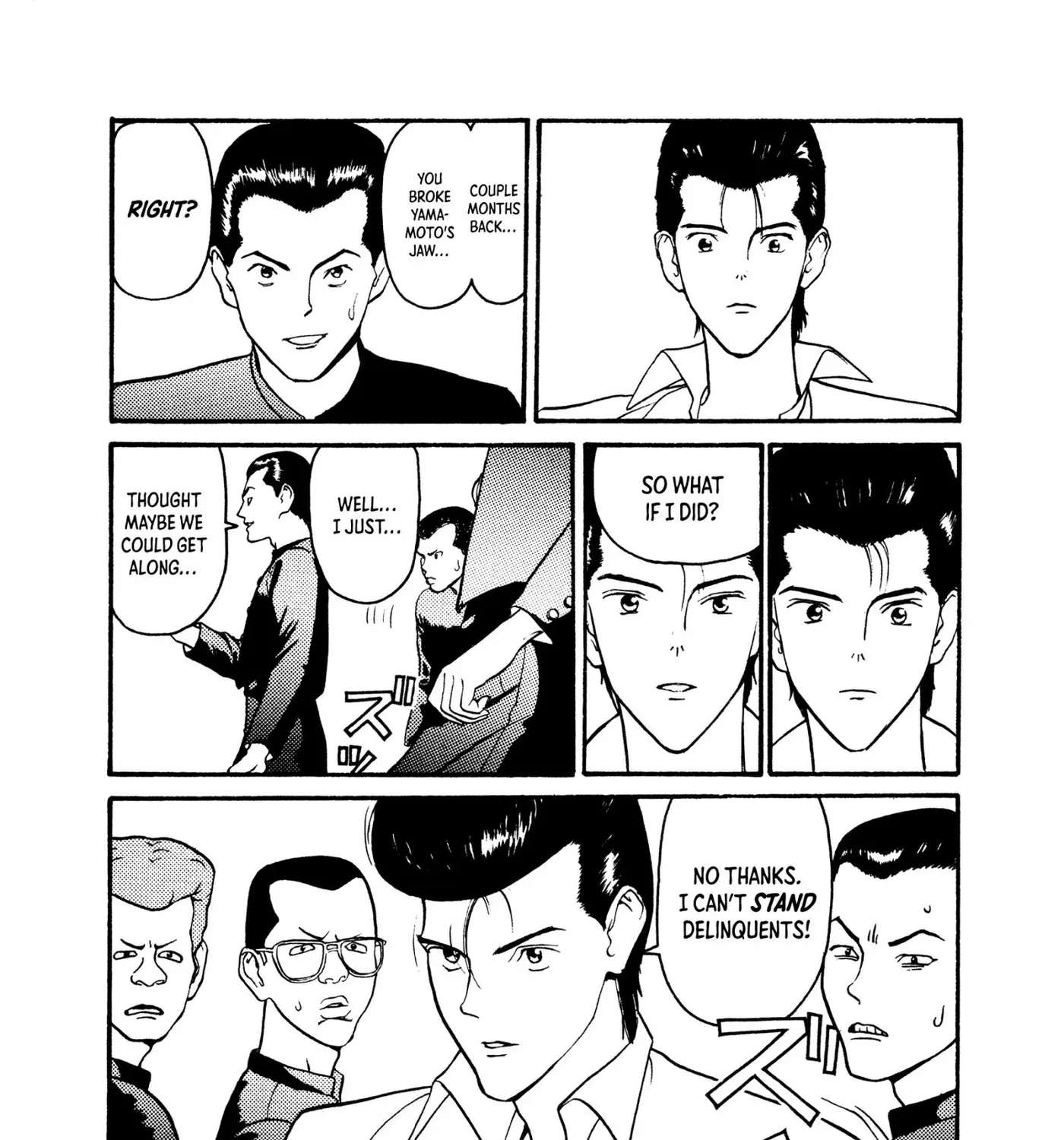 HEN - Suzuki-kun to Sato-kun no Baai Chapter 1 - page 22