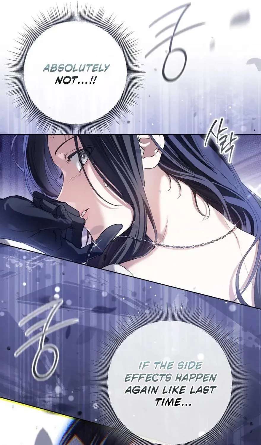 The Princess Stans in Secret Chapter 92 - page 76