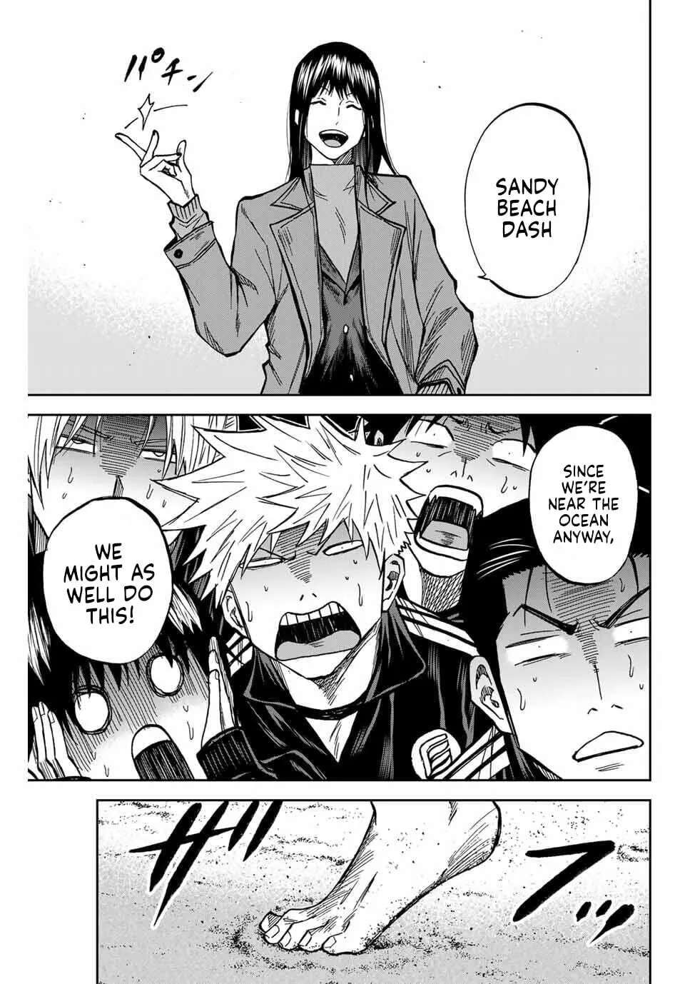 Aoku Somero Chapter 232 - page 15