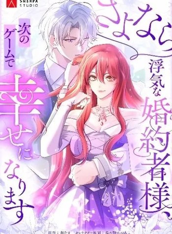 Goodbye, My Unfaithful Fiancé: I'll Find Happiness in the Next Game