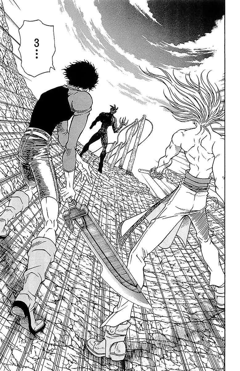 Shikeisyu 042 Chapter 205 - page 25