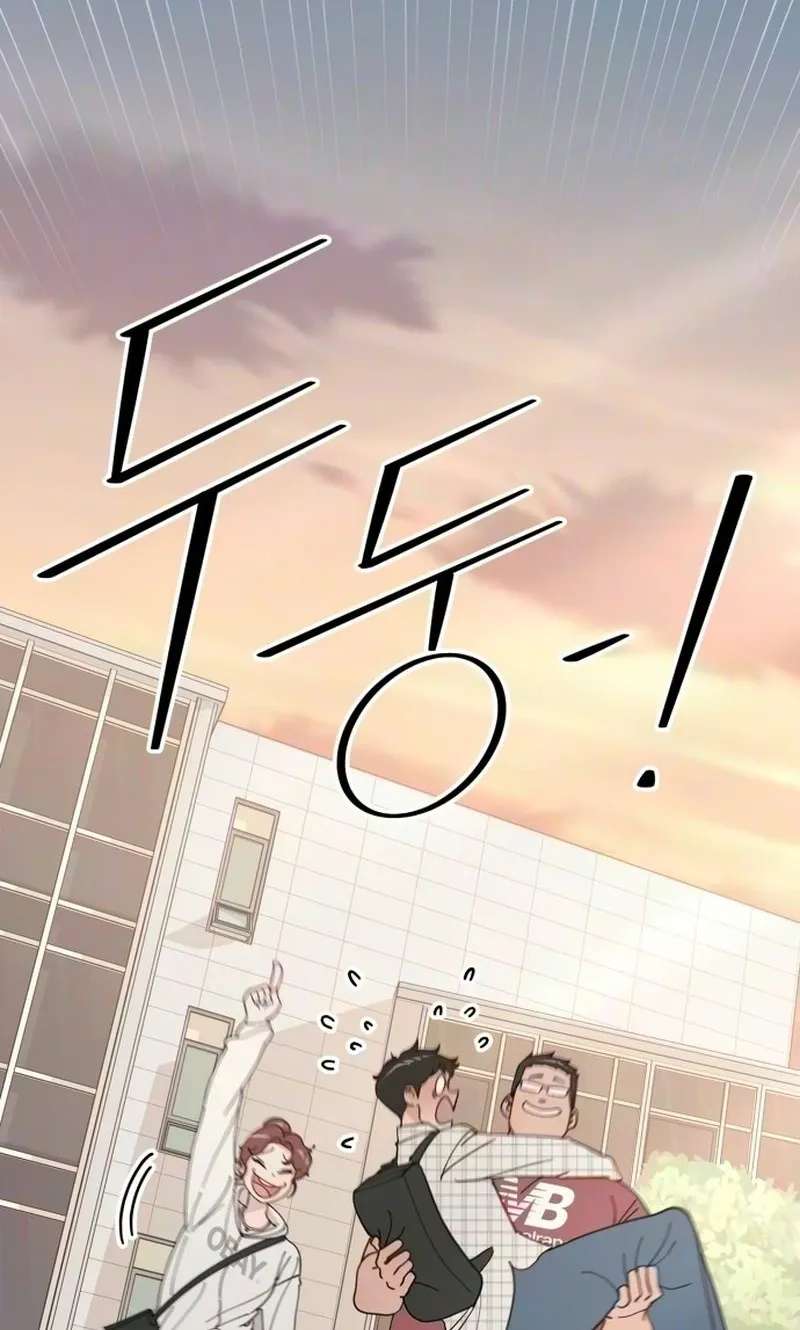 Reverse Puberty! First Love Chapter 5 - page 2