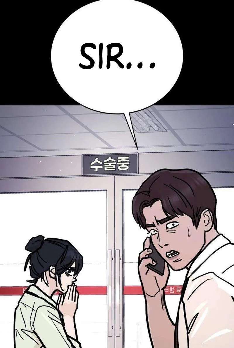 Fight Delivery Chapter 27 - page 31