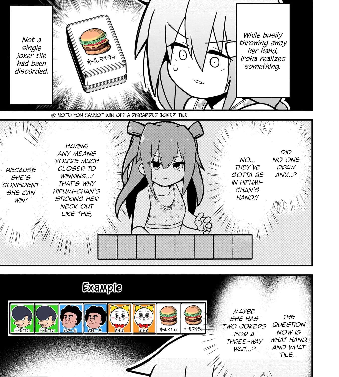 Mesugaki ga Watashi o Wakarase ni Kuru node Mesugaki no Chikara o Karite Kocchi mo Wakarase ni Ikimasu. Chapter 6 - page 53