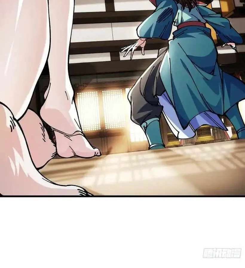 Bai Lan De Wo, Quan Kao Tu Di Xu Ming Chapter 39 - page 59