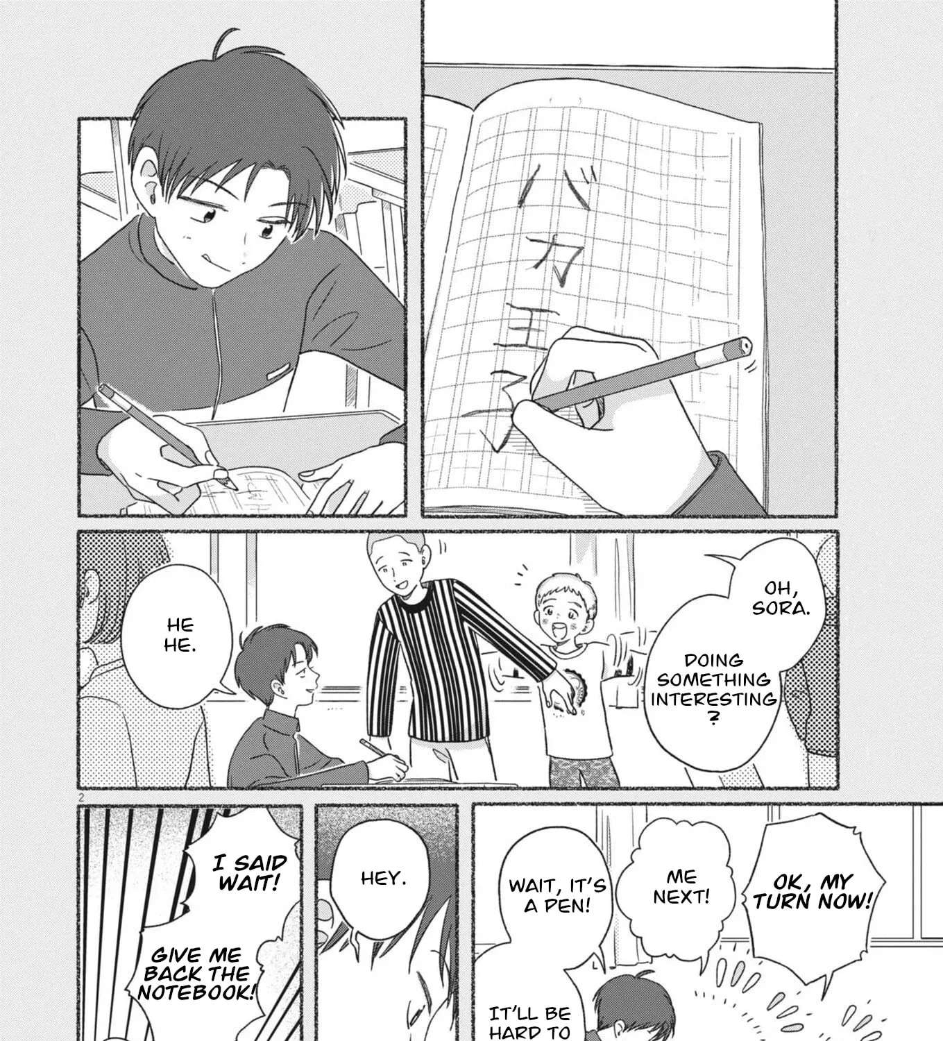 My Home Is A Kingdom Chapter 14 - page 3