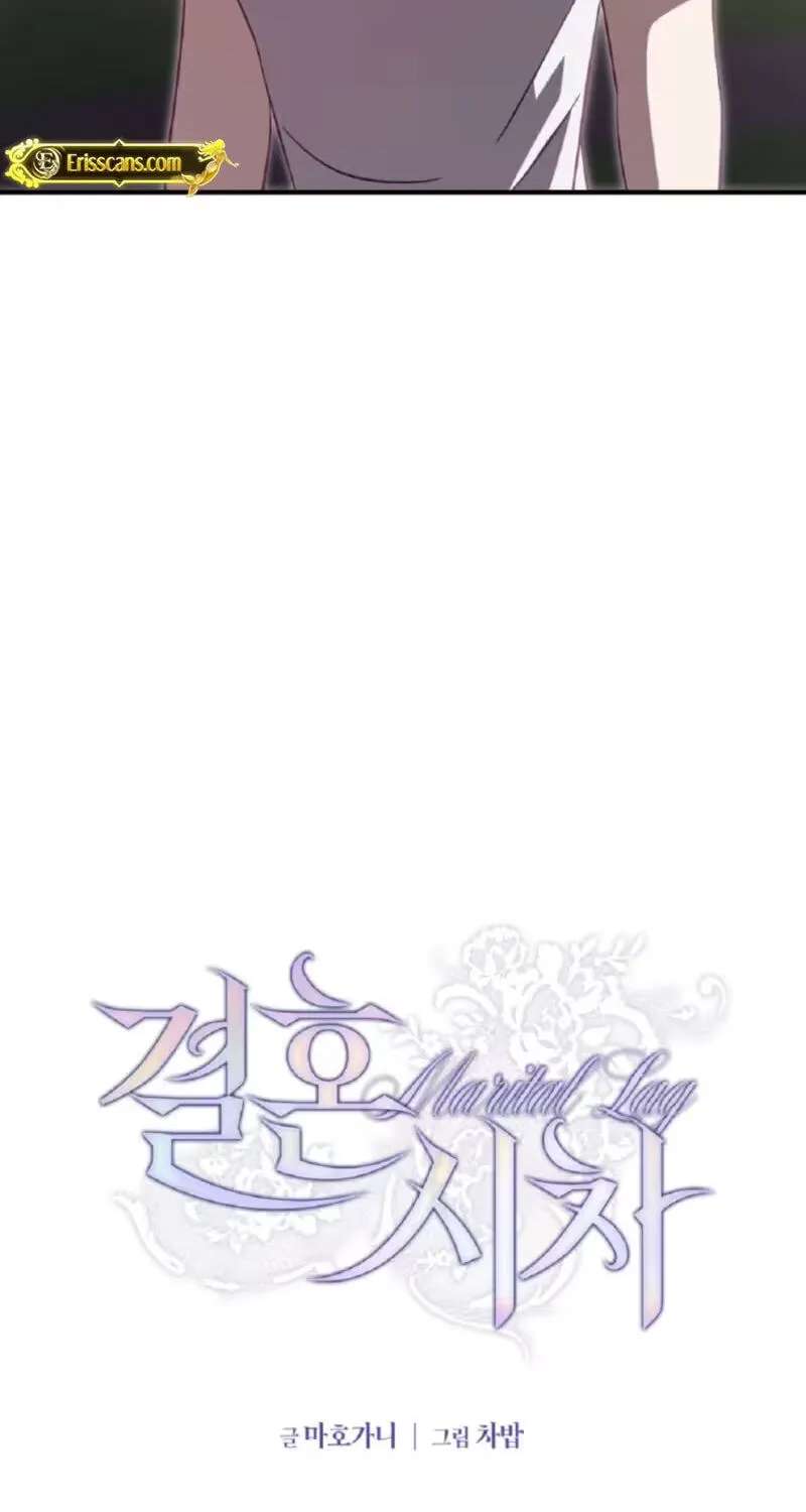 Marriage Gap Chapter 38 - page 6