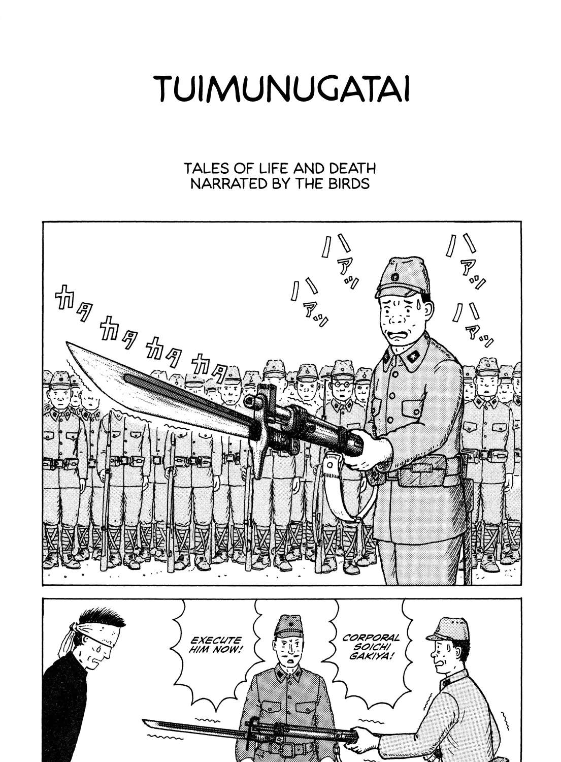 Kajimunugatai Chapter 3 - page 1