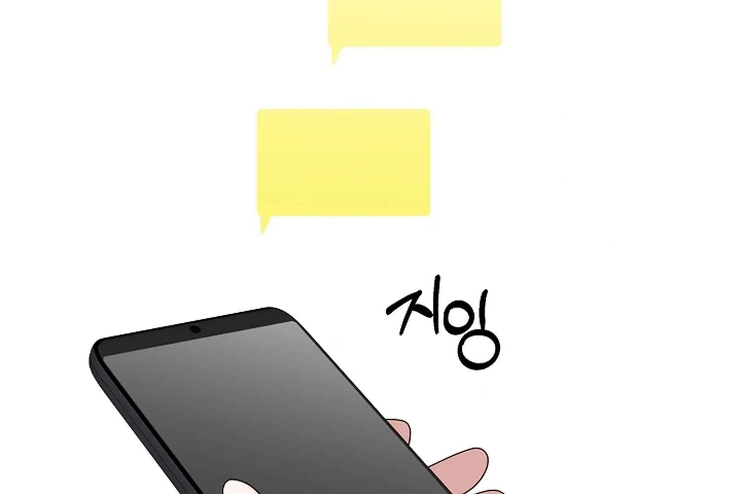 Do It, Oppa! Chapter 7 - page 4