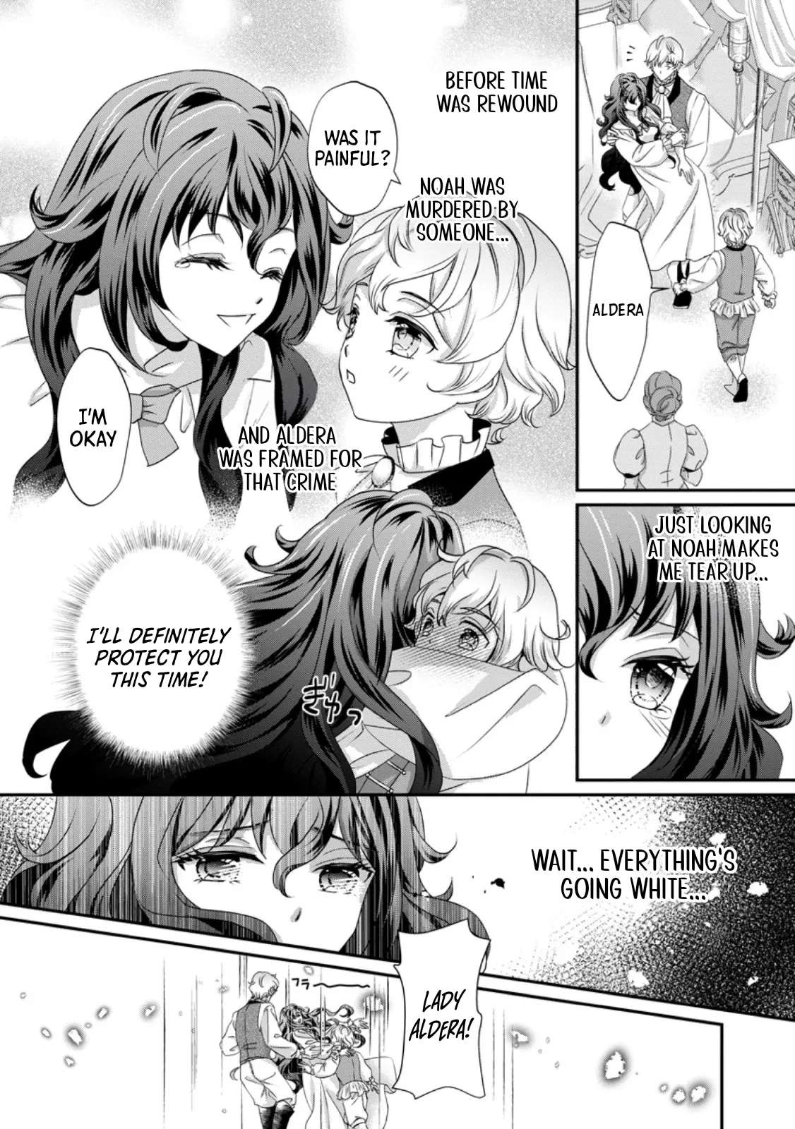 The Reincarnated Villainess's Happy Family Plan Chapter 1 - page 11