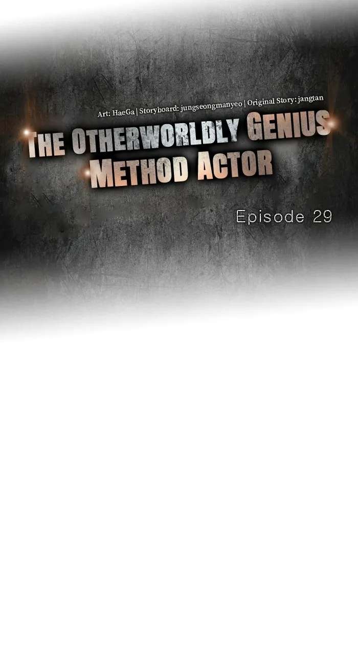 The Otherworldly GeniusMethod Actor Chapter 30 - page 24