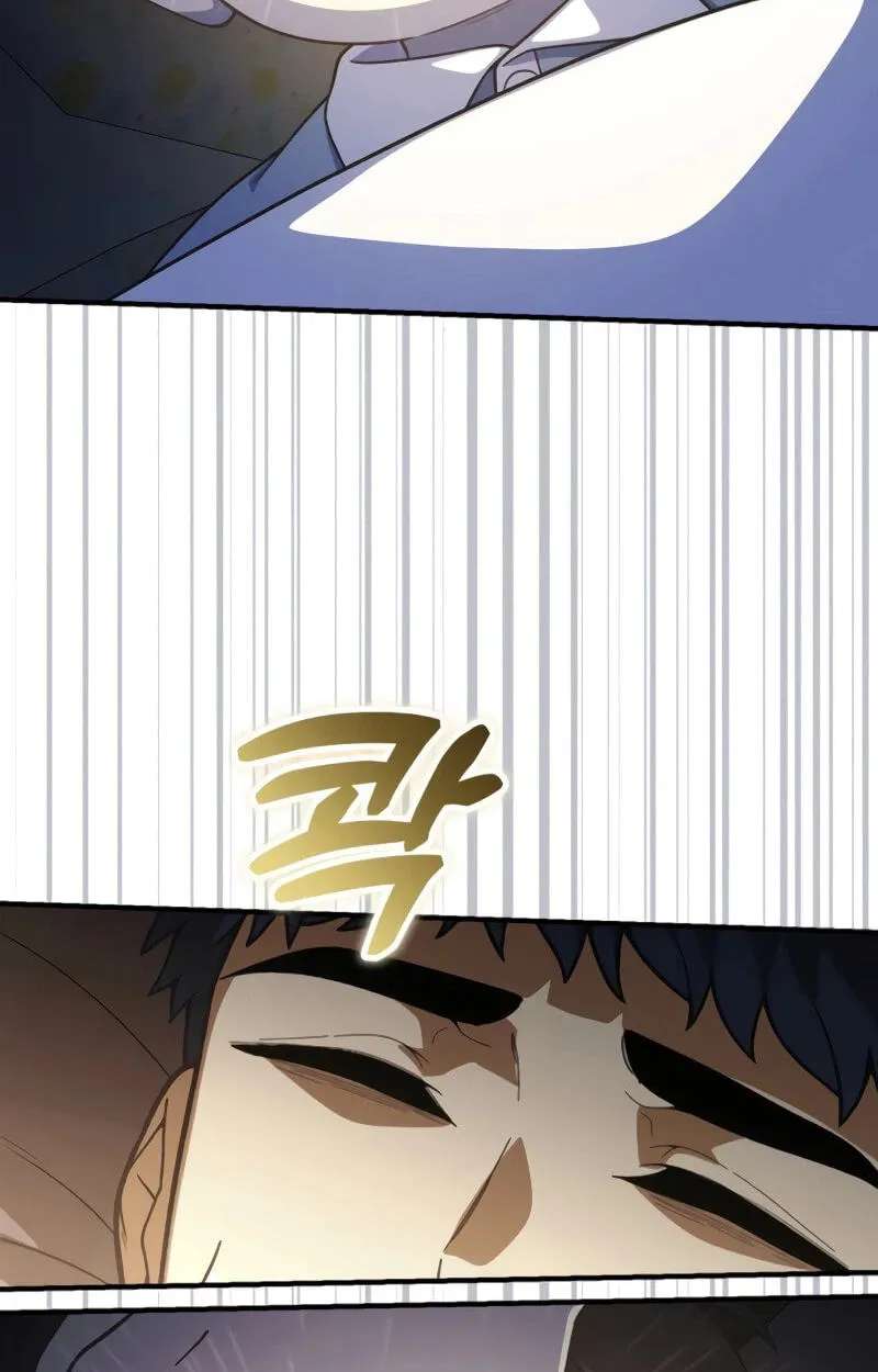 The Genius Wants an Ordinary Life Chapter 72 - page 66