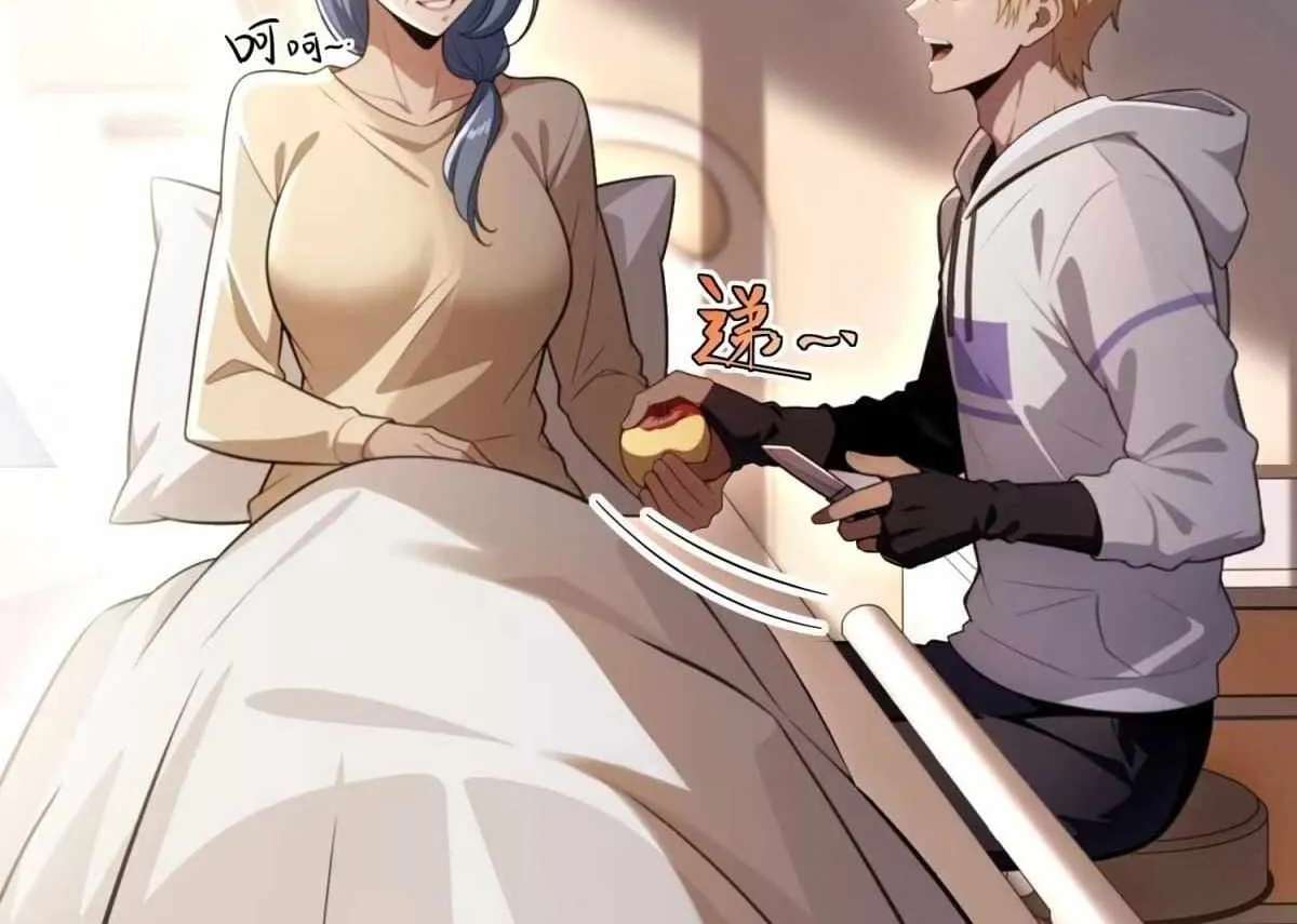The Ultimate Wantless Godly Rich System Chapter 83 - page 3