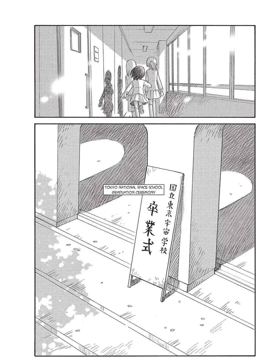Futatsu no Spica Chapter 81 - page 30