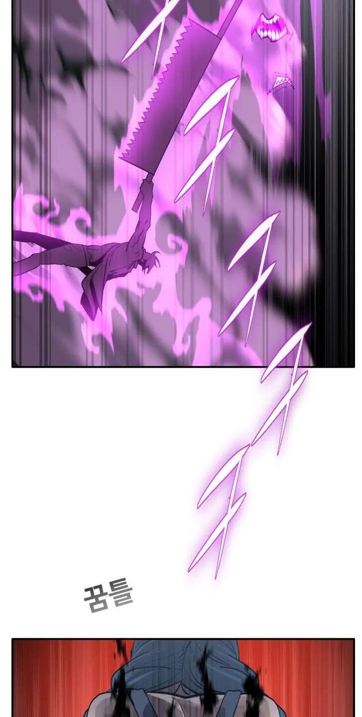 Dream-Sharing Chapter 213 - page 22