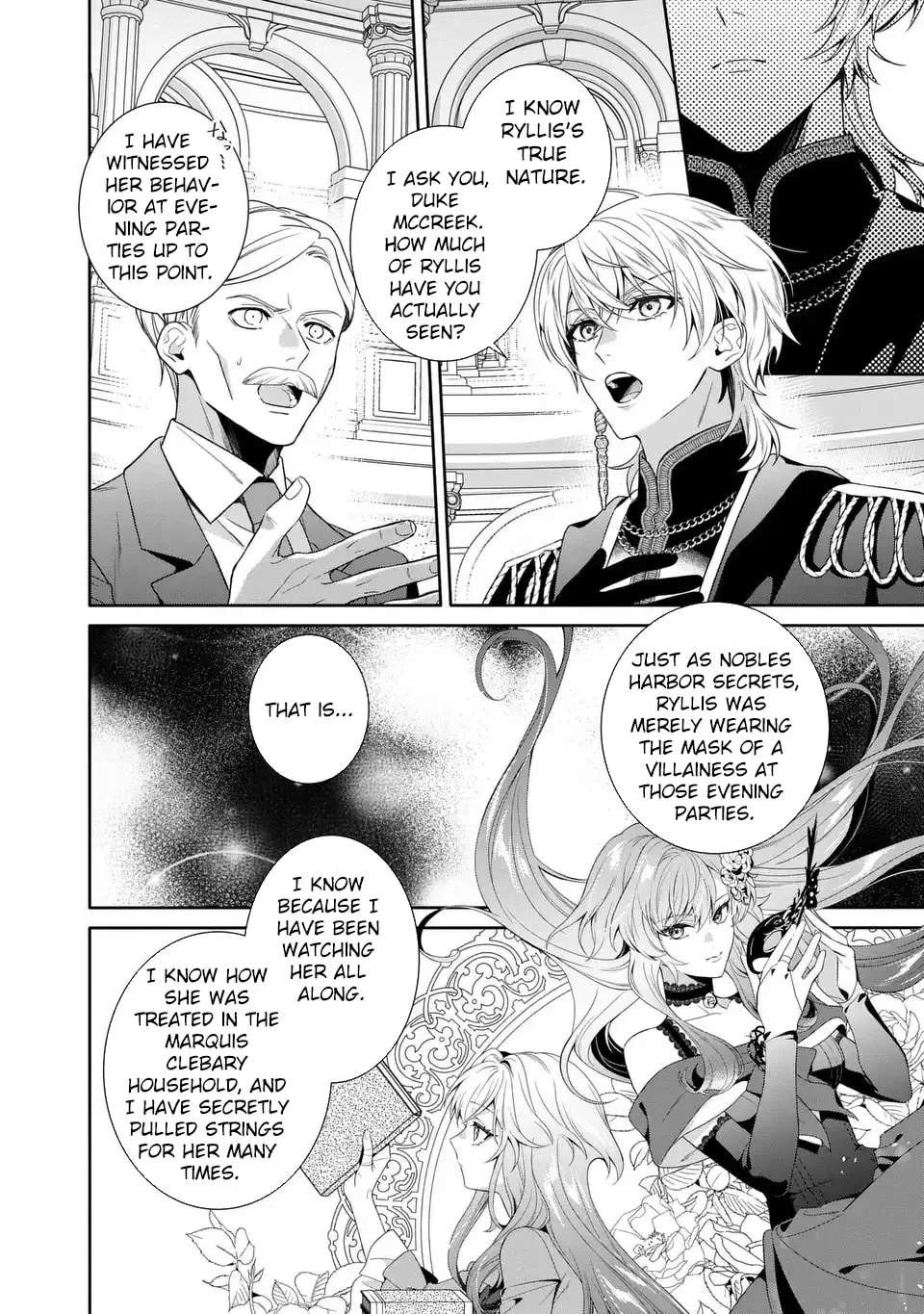 Tensai Akujo wa Uso wo Miyaburu Chapter 6 - page 12