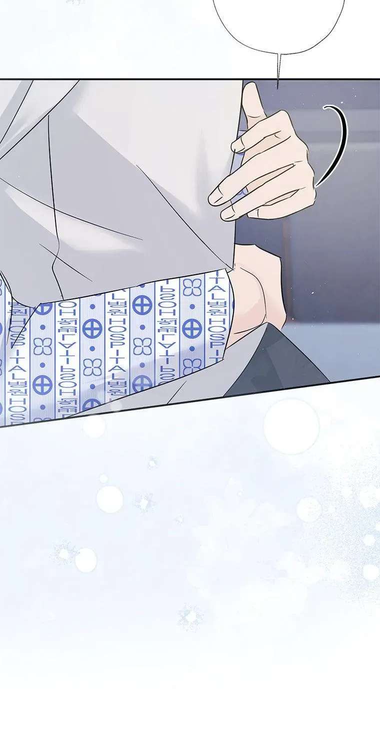Overlooking Your Eyes Chapter 65 - page 115