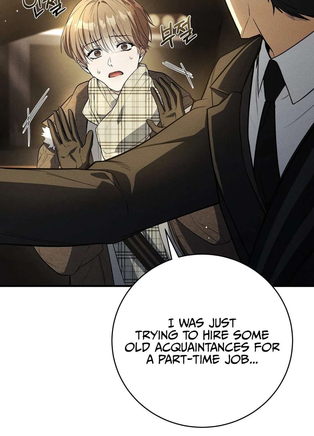 Salt Heart Chapter 39 - page 26