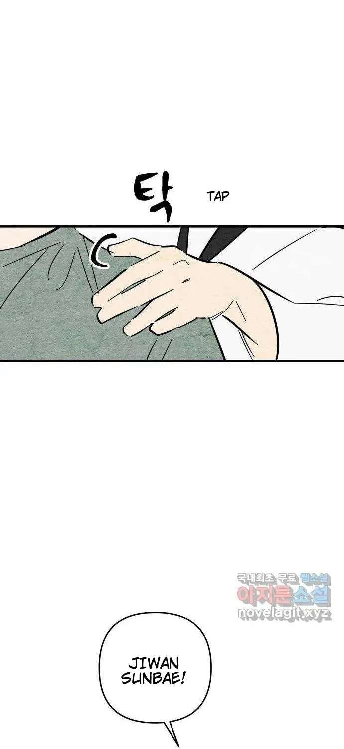 How to Turn You Around Chapter 45 - page 39