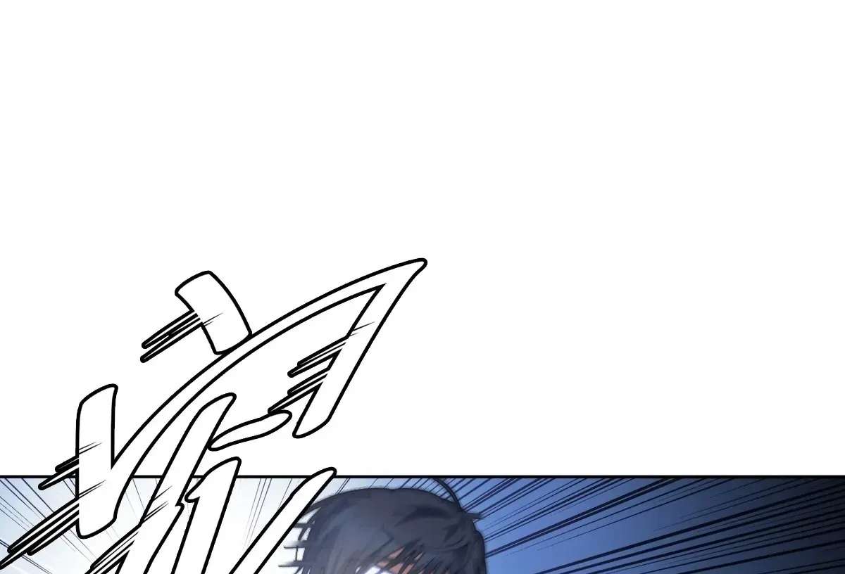My Brother Is A Mad Dog Chapter 20 - page 16