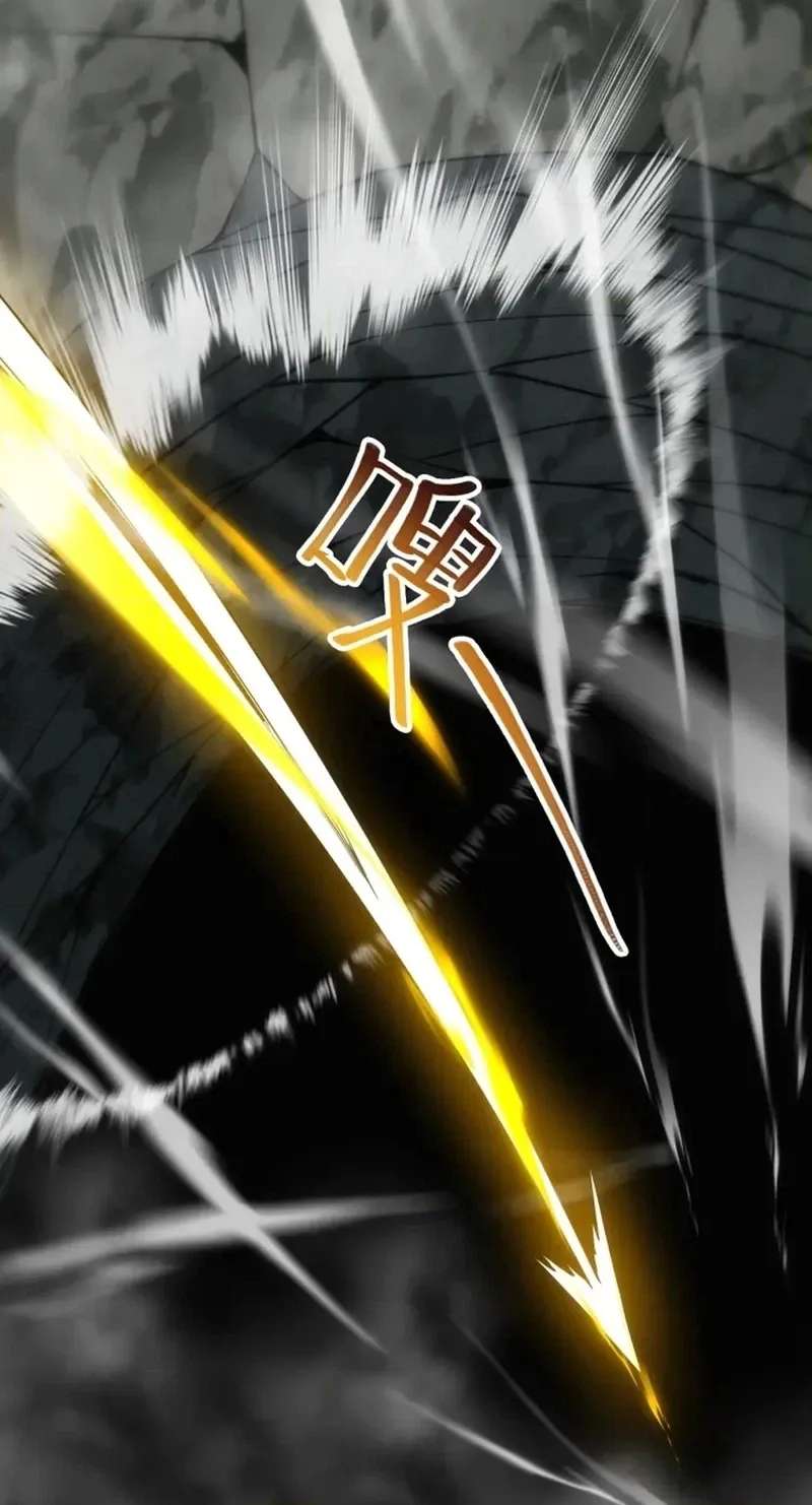 God of Games: The Ultimate Evolution Chapter 26 - page 30
