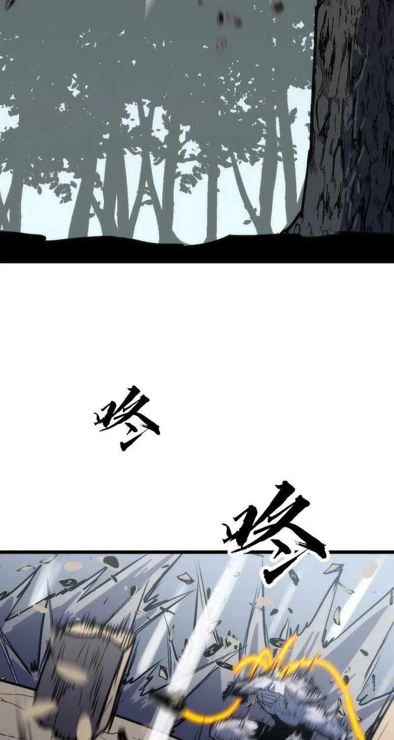 Rise of the Mushroom King Chapter 26 - page 18