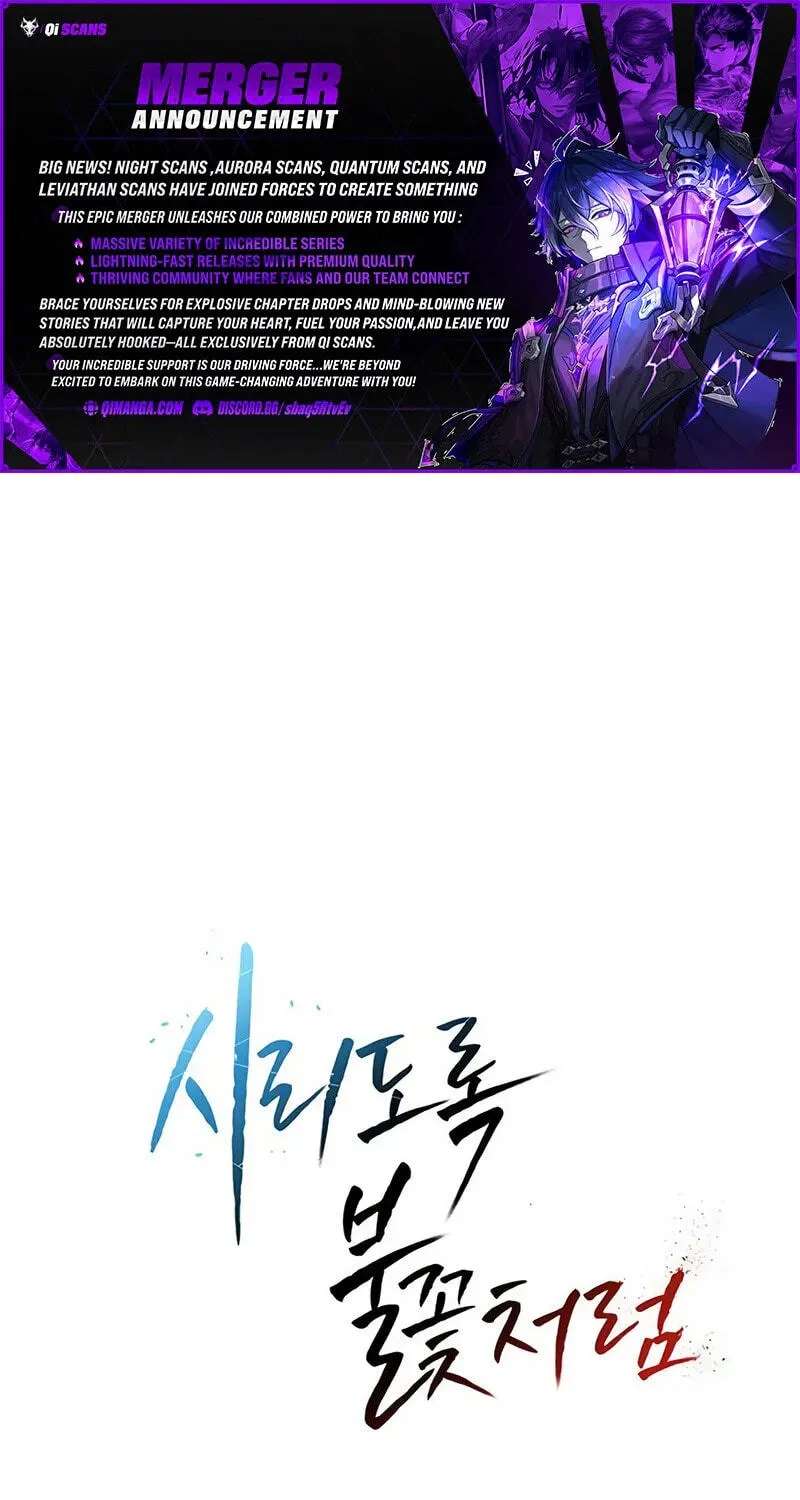 Like a Chilling Flame Chapter 94 - page 2