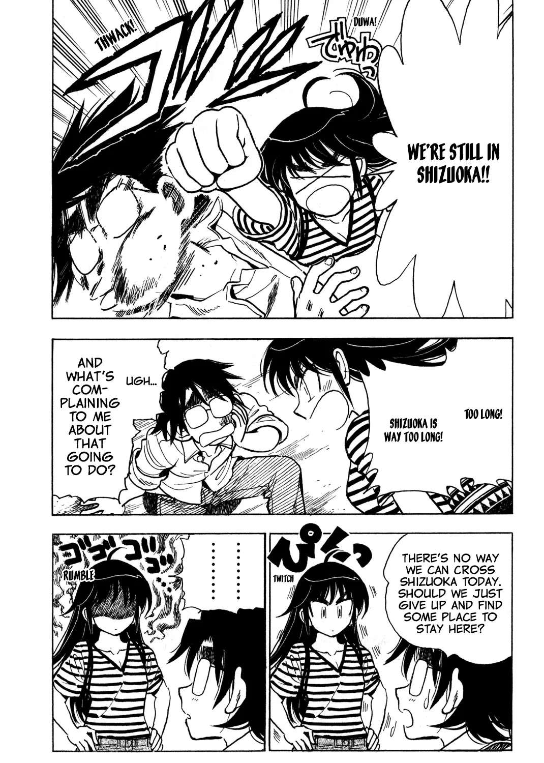 Ichiro Heian! Chapter 9 - page 11