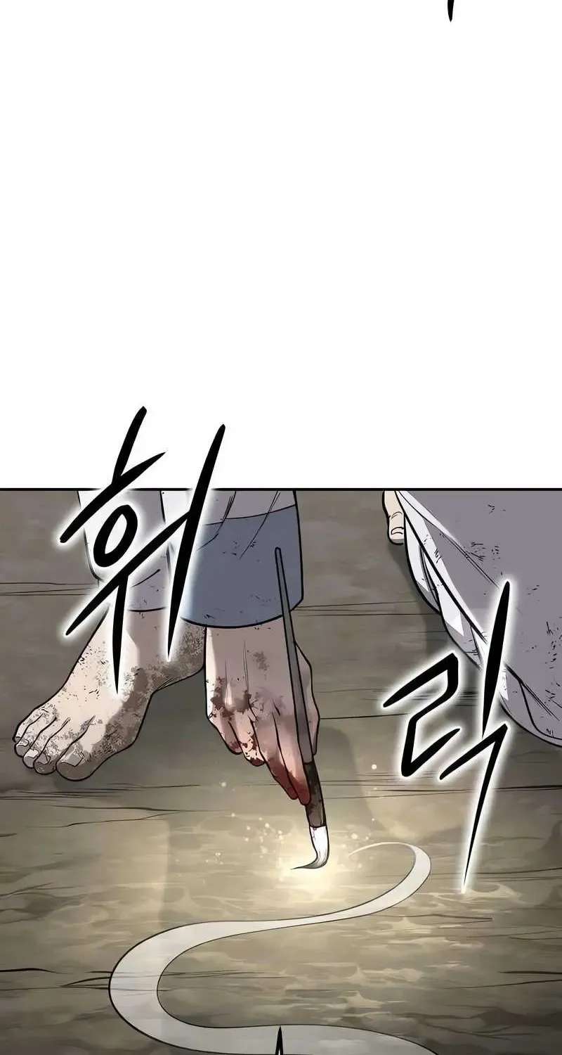The Divine Brush of Hwarim Chapter 2 - page 126