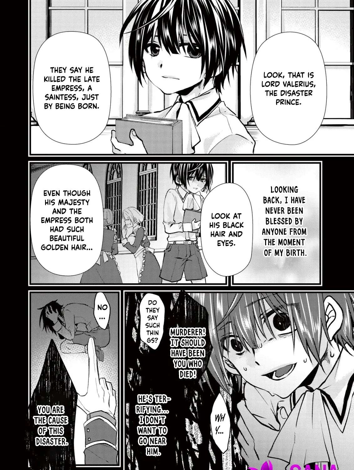 Koujo Denka no Sanbou-sama Chapter 1 - page 4