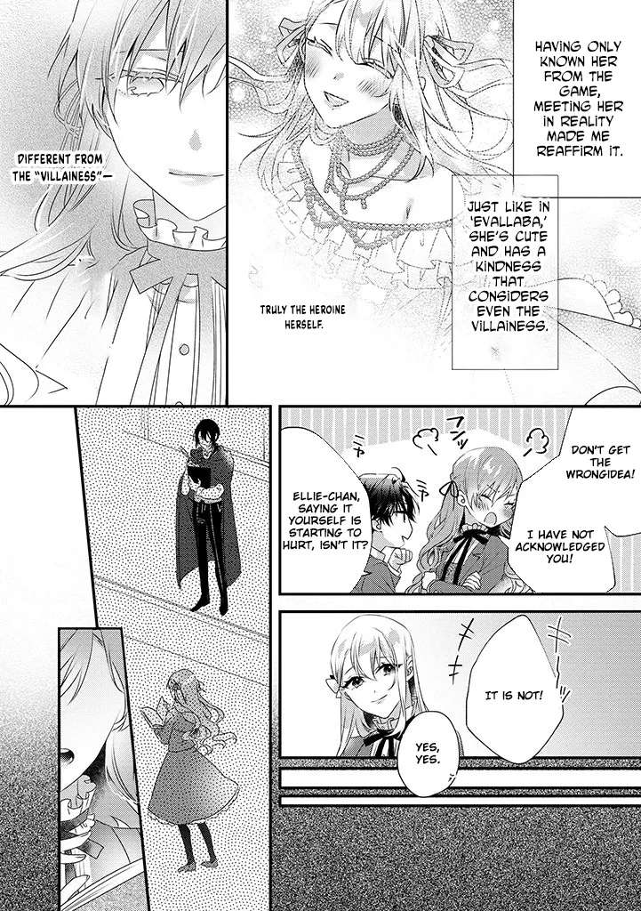 Otome Game no Ateuma Akuyaku Reijou wa, Outaishi Denka no Shiawase wo Negaimasu! Chapter 4 - page 18