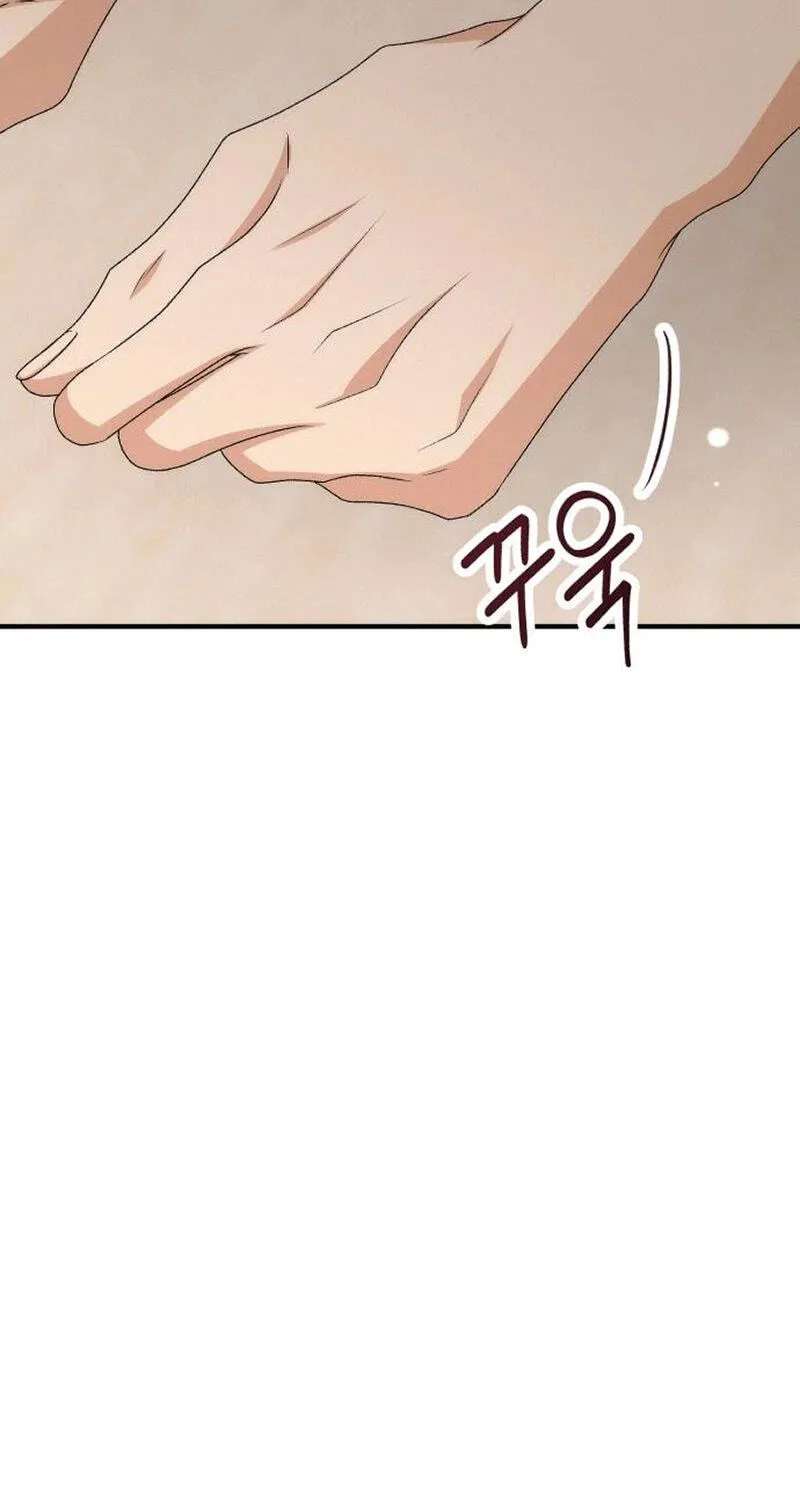 Office Contract Relationship Chapter 25 - page 76