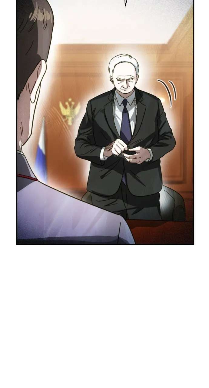 Day Of Disaster Chapter 96 - page 24