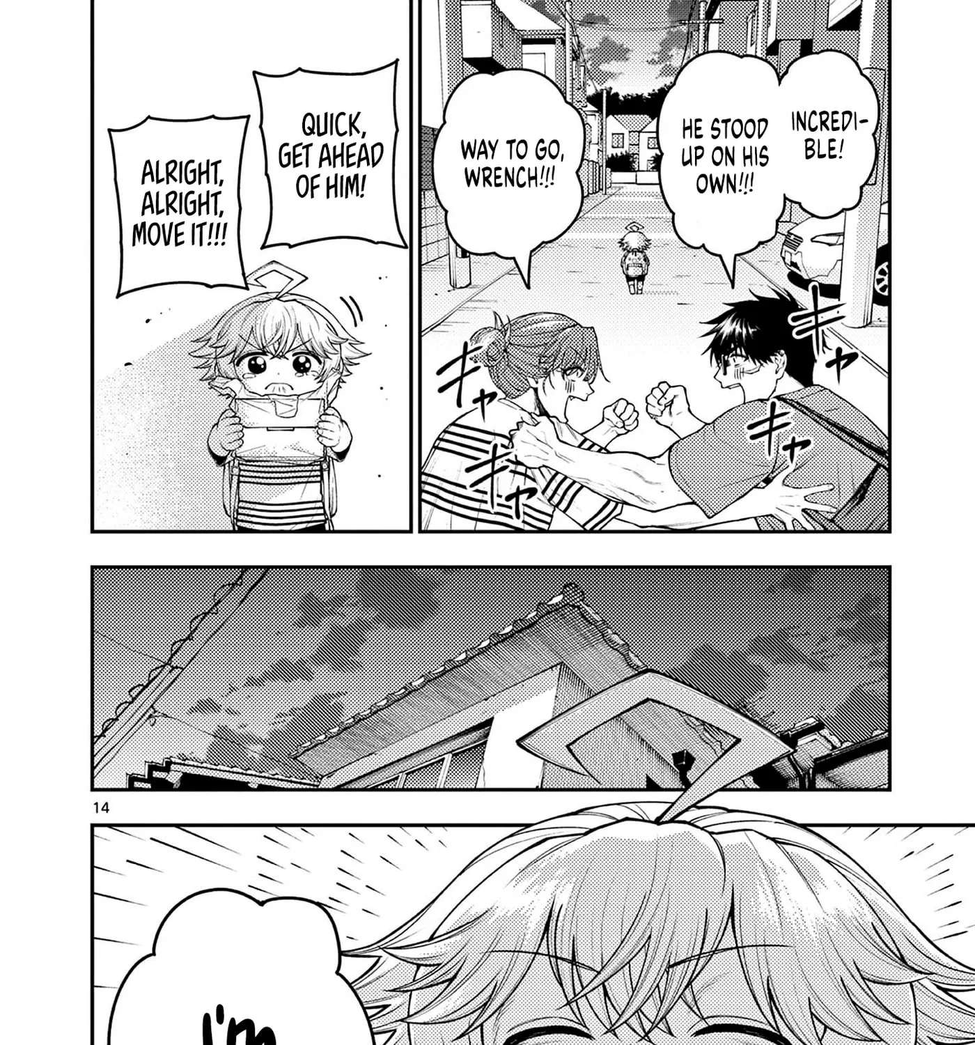Wrench to Kudamono (Pre-Serialization) Chapter 7 - page 27