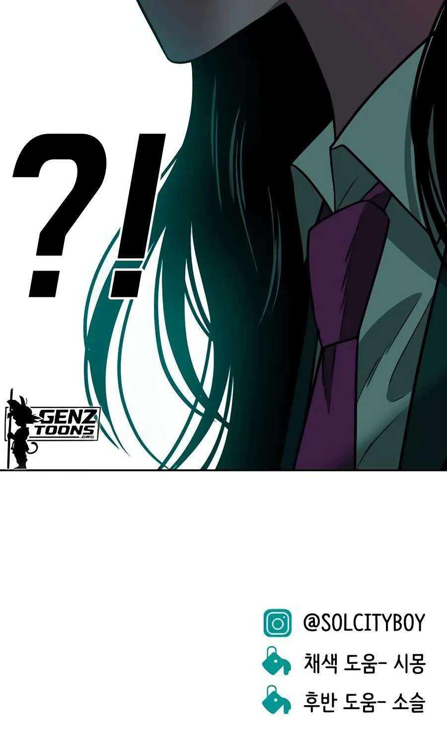 The Good Student Chapter 78 - page 211