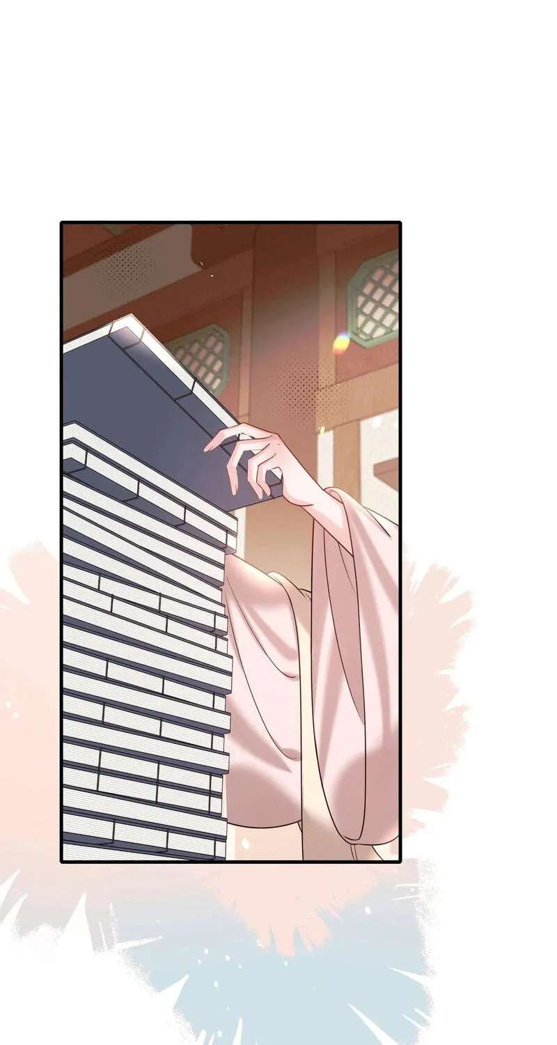 Surviving as a Tyrant's Daughter Chapter 229 - page 12