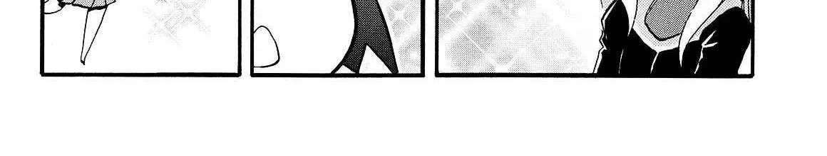 Pani Poni Chapter 159 - page 8