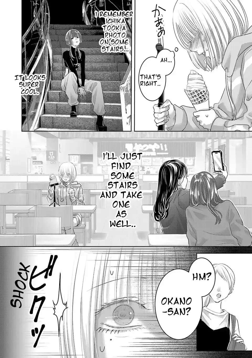Perfect Glitter Chapter 1 - page 16