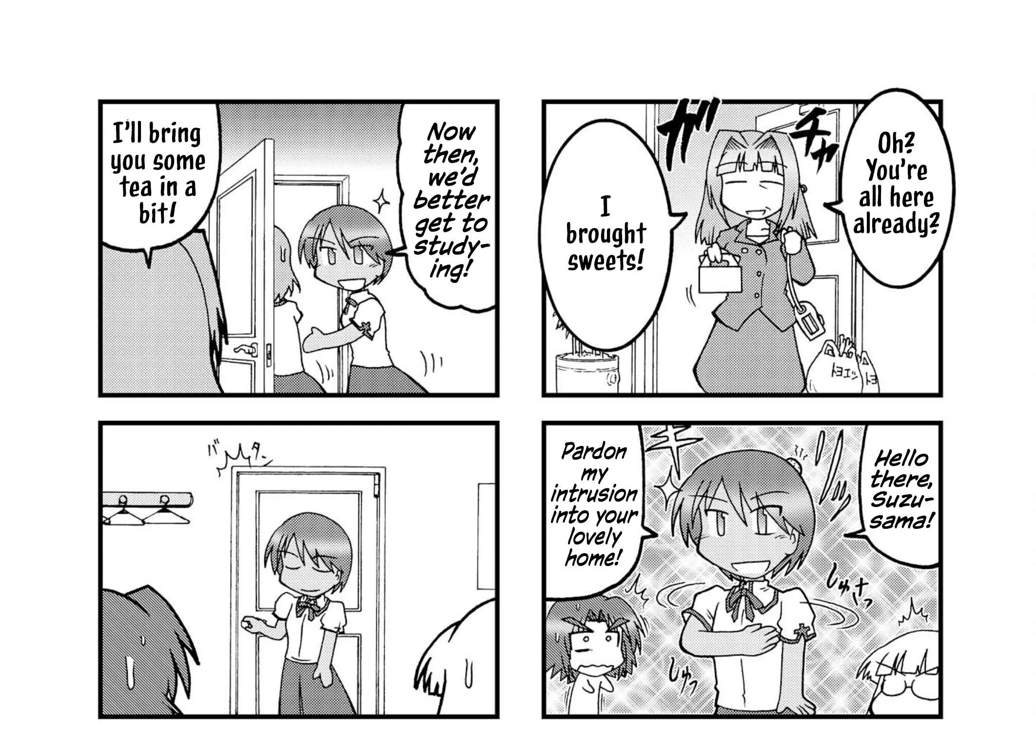 Himuro no Tenchi Fate/School Life Chapter 18 - page 7