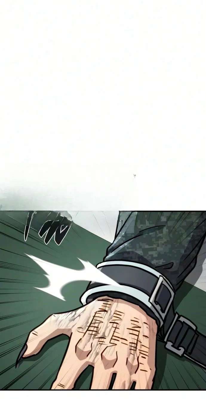 Immune to Corruption, I Wield a Cataclysmic Demon Sword Chapter 11 - page 28