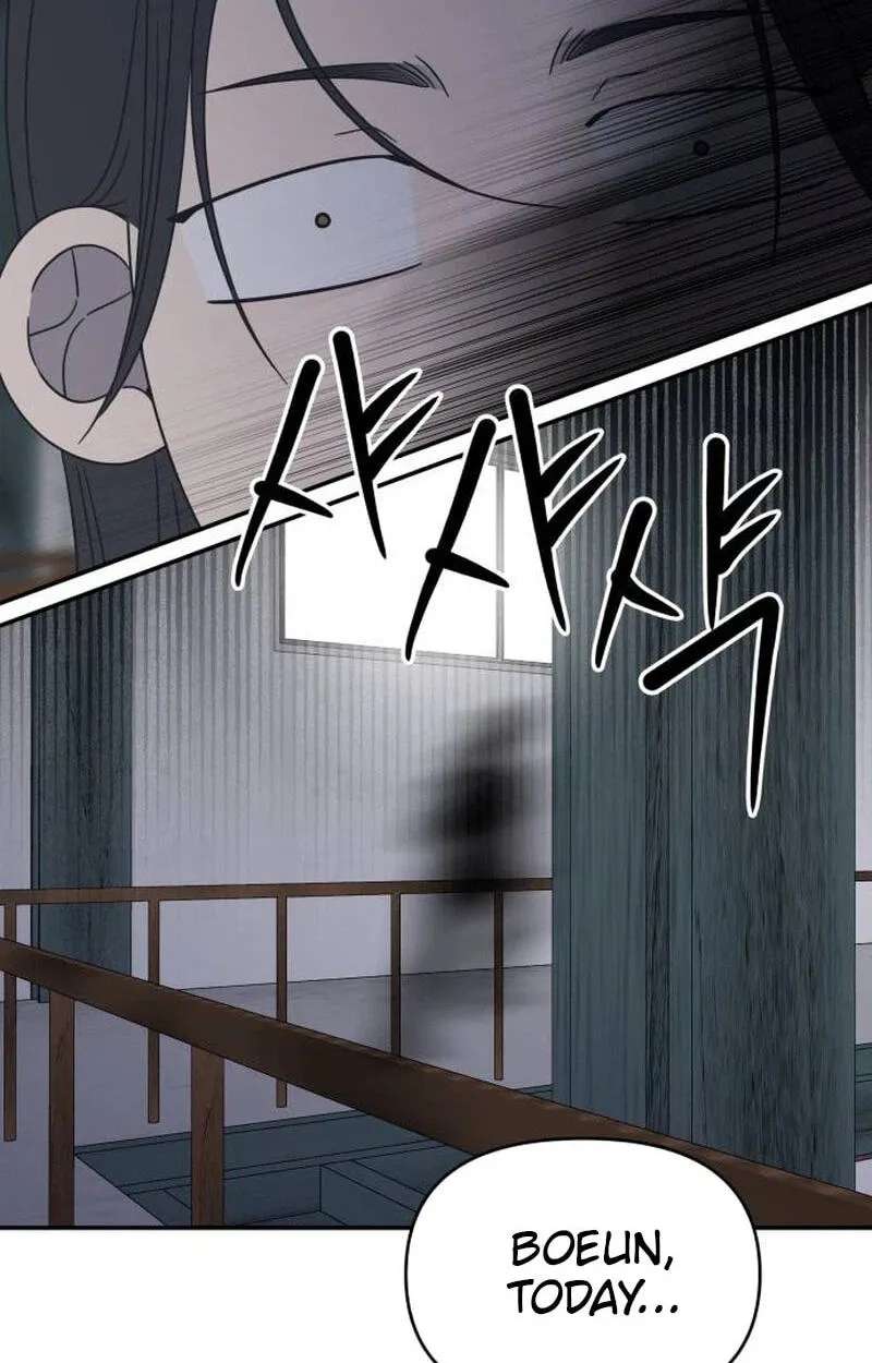 No Office Romance! Chapter 100 - page 63