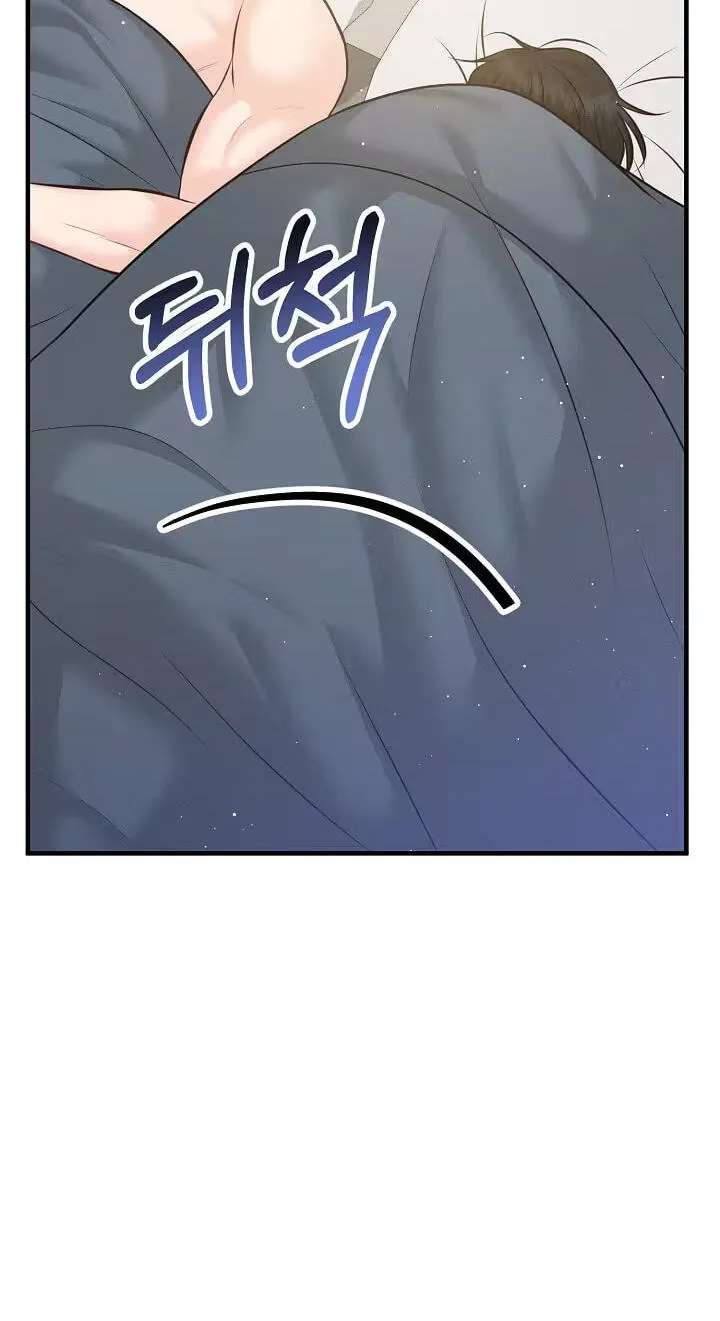 For a Moment! Don't Move Chapter 3 - page 65