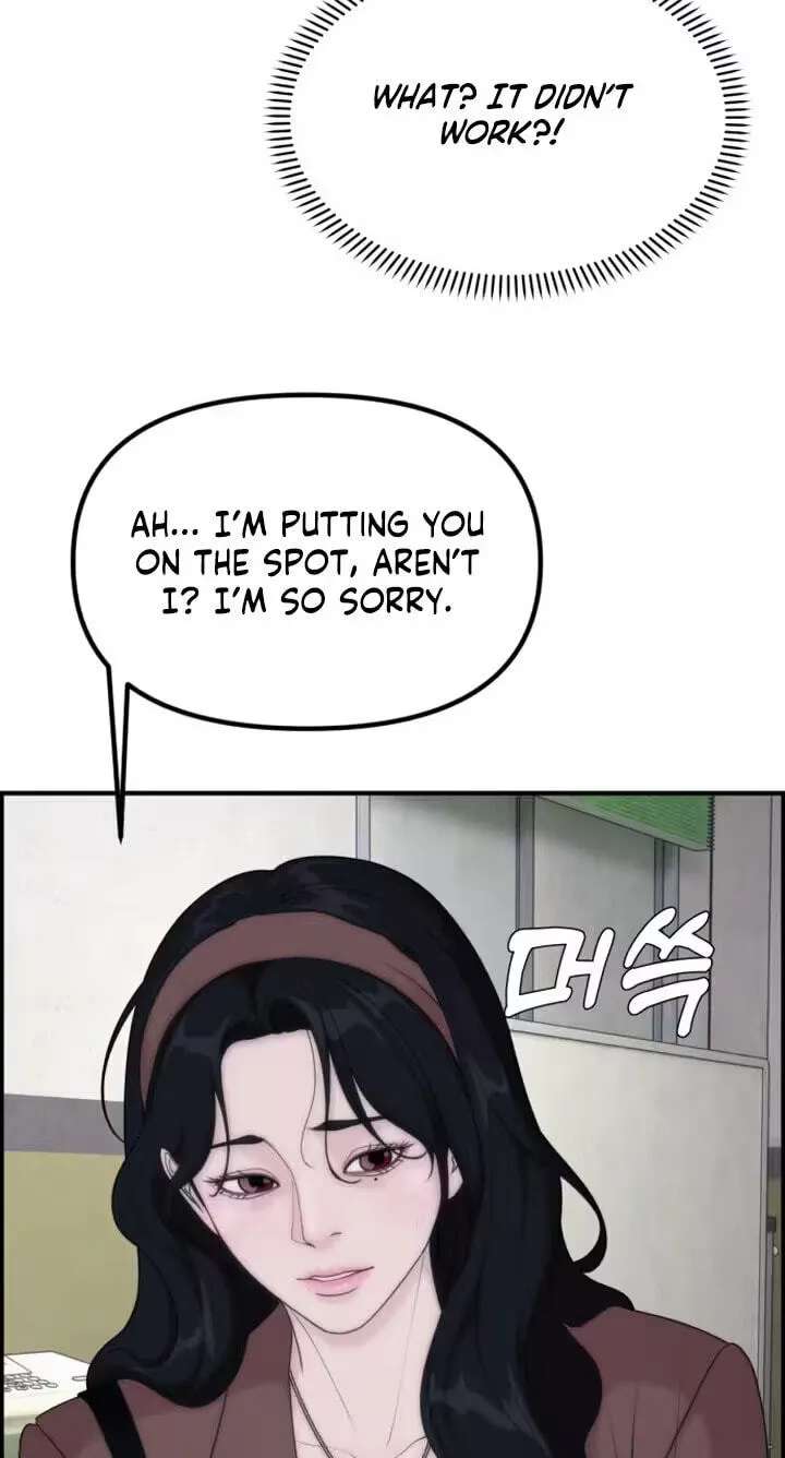 Pretty Collection Chapter 39 - page 13
