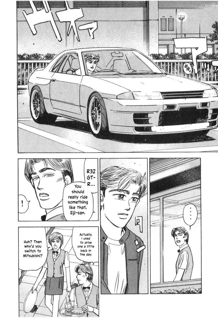 Wangan Midnight Chapter 212 - page 4